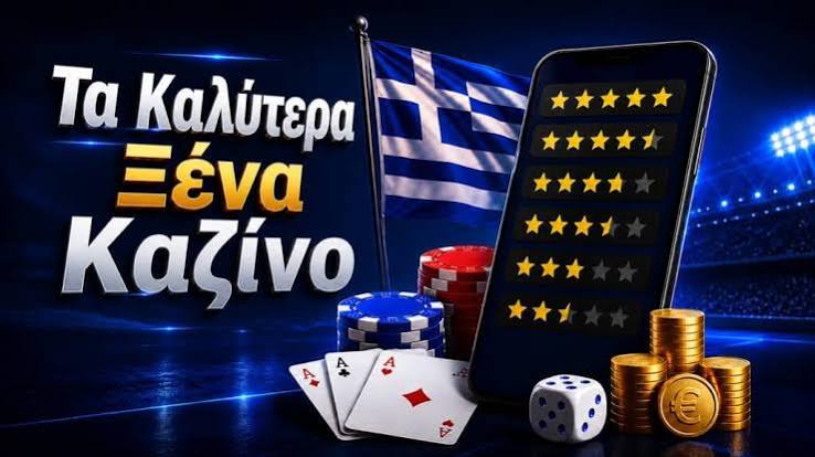 Καζίνο Online Ο Οδηγός σας για τις Καλύτερες Πλατφόρμες
