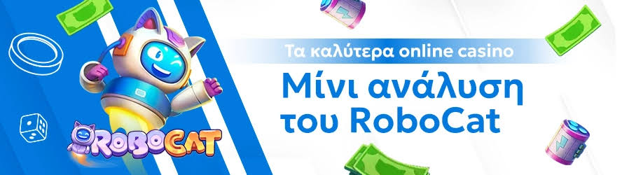 Καζίνο Online Ο Οδηγός σας για τις Καλύτερες Πλατφόρμες